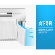 中央空调挡风板防直吹吸顶机通用