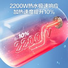 海尔 安心浴60升储水式热水器2200W速热大功率 EC6001-GC