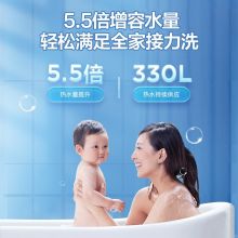 海尔 安心浴60升储水式热水器2200W速热大功率 EC6001-GC