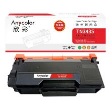 欣彩 AR-TN3435粉盒 专业版