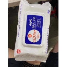 爱卫康 75%酒精湿巾 清洁杀菌消毒湿巾 80片*1包
