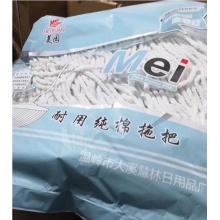美园 拖把耐用纯棉棉线