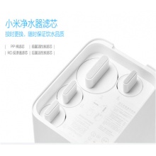 小米 3号 400G厨上增强版 400G厨下RO反渗透滤芯