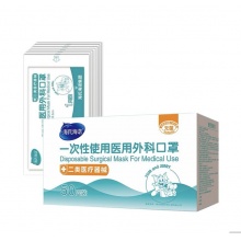 一次性使用口罩(独立包装) 50只/盒*20盒/件