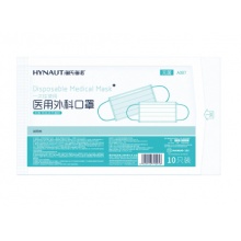 一次性使用口罩 10只/袋*200袋/箱