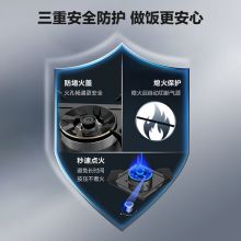 美的 全铜火盖5.1KW猛火燃气灶双灶 配聚能锅架 天然气专用