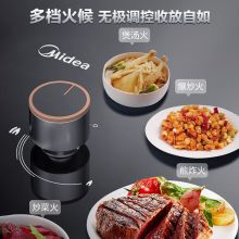 美的 全铜火盖5.1KW猛火燃气灶双灶 配聚能锅架 天然气专用