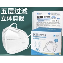银虹 N95口罩防护口罩一次性3d立体独立包装 1盒25个