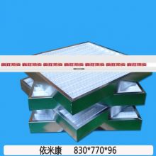 依米康 机房精密空调过滤网SDA81D SDA121U机房防尘滤芯滤网 铁质边框808*656*120