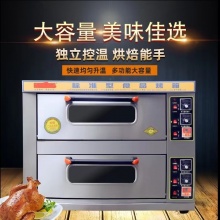 卡鼎 双层大容量商用烤箱 二层二盘220V/380V