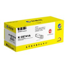 科思特 CE741A硒鼓 适用惠普CP5225 CP5225dn CP5220 307A CRG322蓝色 专业版