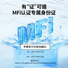 绿联 苹果数据线手机快充充电器线通用 USB电源线2米