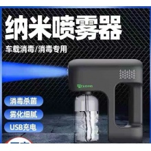 电动消毒喷雾器 充电款