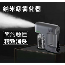 电动消毒喷雾器 充电款