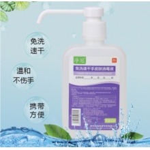 净冠 免洗手速干液 500ml