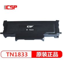 爱胜品 TN1833原装粉盒TN0833适用1133DNplus 3133DNplus 1600页