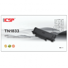 爱胜品 TN1833原装粉盒TN0833适用1133DNplus 3133DNplus 1600页