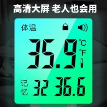 海氏海诺 非接触式红外线电子体温计医用高精准成人婴儿额温枪 TF-600