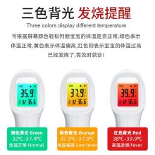 海氏海诺 非接触式红外线电子体温计医用高精准成人婴儿额温枪 TF-600