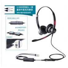 北恩 耳机 NH70D(双3.5mm)