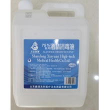 五岳鑫源 酒精消毒液 2000mL
