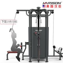 HARISON汉臣 四方位多功能力量站训练机 DISCOVER 108G