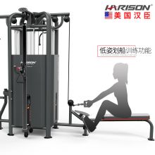 HARISON汉臣 四方位多功能力量站训练机 DISCOVER 108G