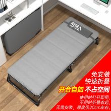 南极人 折叠床单人床办公室午睡午休床行军床陪护床两折床配舒适棉垫