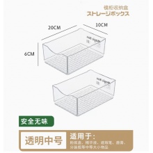 透明桌面收纳盒 20*10*6CM