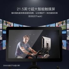 汉臣 动感单车家用健身车室内运动车脚踏车健身器材 B3620