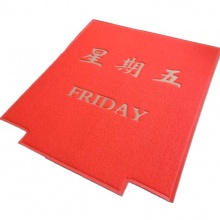 地垫 电梯垫 压边不带字