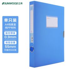 三木 35mm标准型档案盒 蓝色 HC-35