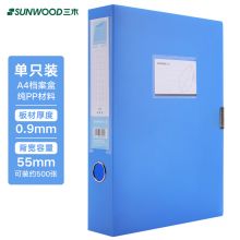 三木 55mm标准型档案盒 蓝色 HC-36