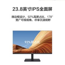 华为 MateView SE 23.8英寸显示器 标准支架版本