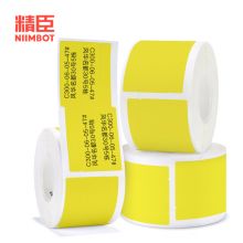 精臣 B50/B50W 标签纸 02F黄 双排 25*38+38mm 400张/卷