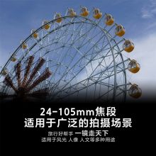 索尼 FE 24-105mm F4 全画幅标准变焦微单相机G镜头 E卡口 SEL24105G