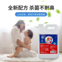 84消毒液 5L/桶