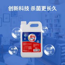 84消毒液 5L/桶