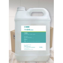 瑞生祥 消毒酒精2.5L