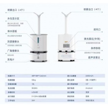 洛必德 180L消毒器