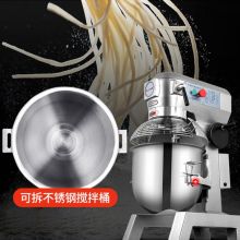 乐创 商用多功能和面机打奶油打蛋器搅拌机20L LC-XNJ20