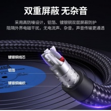绿联 3.5mm公对公镀银音频线 AV125 黑色 20米