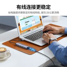 绿联 USB3.0转千兆网口扩展坞分线器 20915