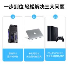 绿联 USB转3.5mm外置声卡耳机音频转换头 30801