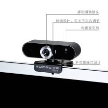 谷客 高清1080P台式电脑用摄像头 HD98