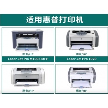 好印匠 HP1005硒鼓 HP-2612AE