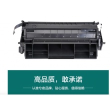 好印匠 富士施乐2108b硒鼓 DP-2108B