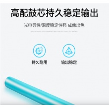 好印匠 富士施乐2108b硒鼓 DP-2108B