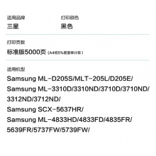 好印匠 三星ML-3710硒鼓 ML-3710