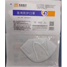N95口罩